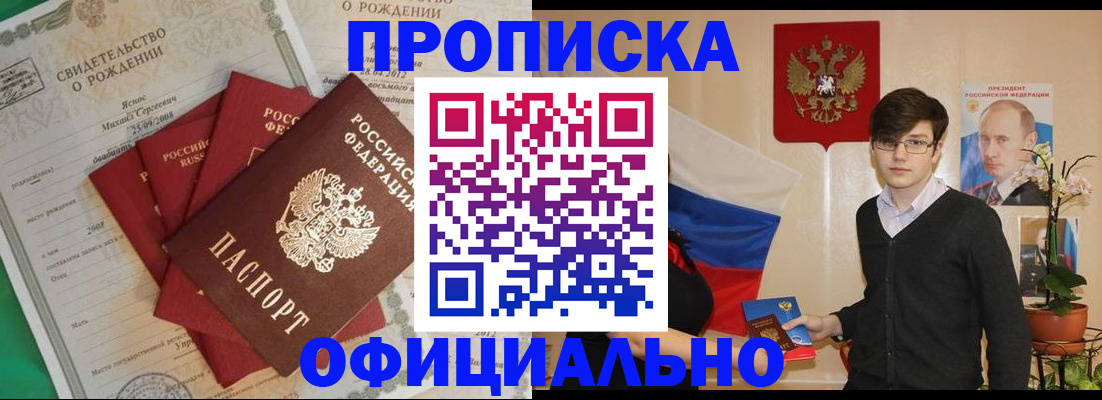 временная регистрация госуслуги в Усть-Илимске
